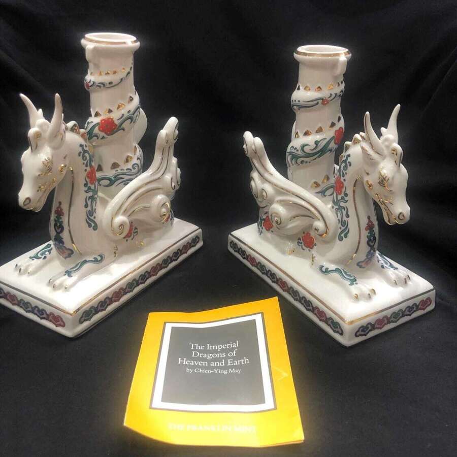 Franklin Mint The Imperial Dragons Of Heaven And Earth Pair Of Candle Holders